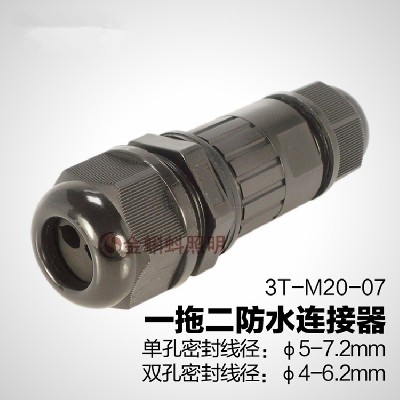 Led waterproof connector waterproof connector buried connector underwater accessories underwater connector