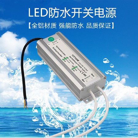 Led DC transformer swimming pool lamp switching power transformer outdoor buried lamp lawn lamp underwater lamp