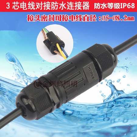 Led waterproof connector waterproof connector buried connector underwater accessories underwater connector