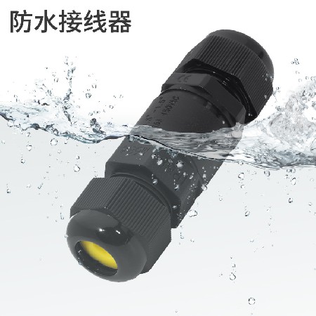 Led underwater lamp terminal cable connector underwater lamp buried lamp commonly used one to many connector terminals