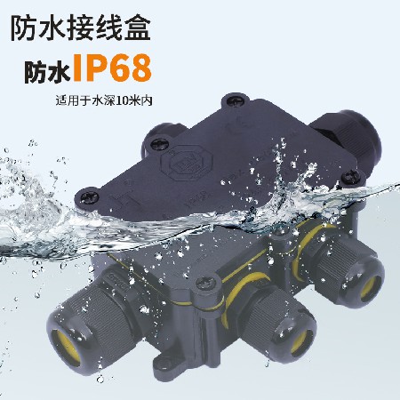 Led underwater lamp terminal cable connector underwater lamp buried lamp commonly used one to many connector terminals