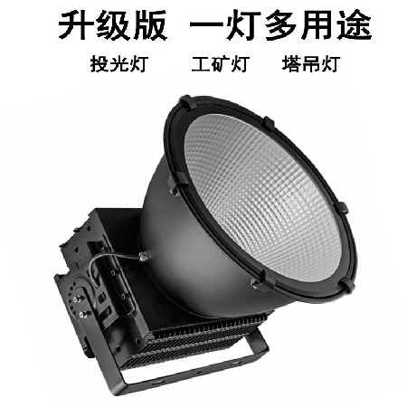 Led tower chandelier 1000W outdoor building star 500W projection lamp square stadium lighting searchlight floodlight